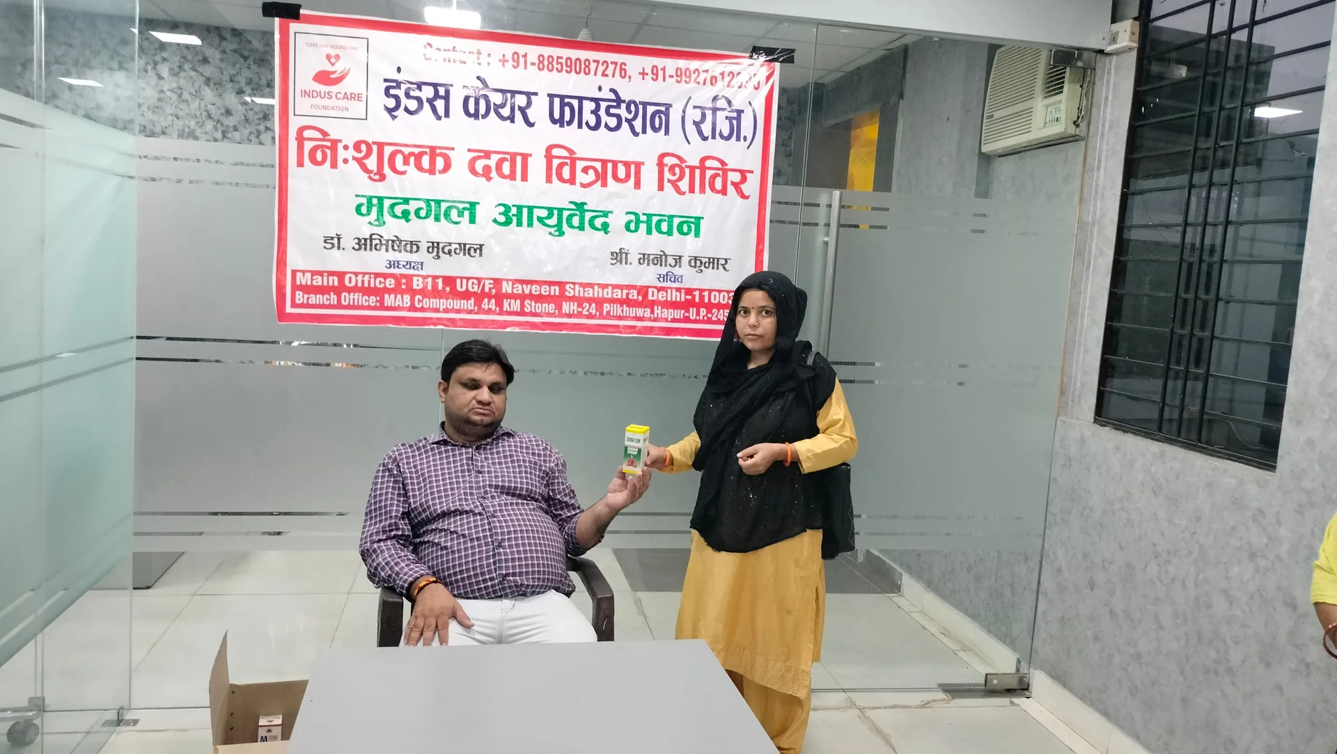 Free Healthcare Medicine Drive